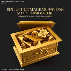 Maquette - 3D - Ultimagear - Yu-Gi-Oh! - sarcophage