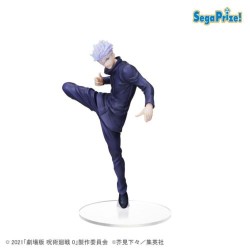 Figurine Statique - Super Premium Figure - Jujutsu Kaisen - Satoru Gojo