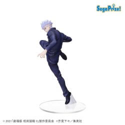 Static Figure - Super Premium Figure - Jujutsu Kaisen - Satoru Gojo