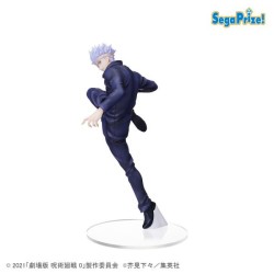 Figurine Statique - Super Premium Figure - Jujutsu Kaisen - Satoru Gojo