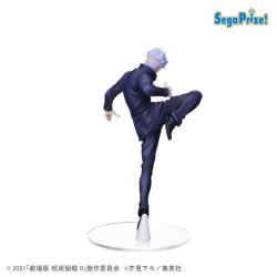 Figurine Statique - Super Premium Figure - Jujutsu Kaisen - Satoru Gojo