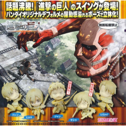 Keychain - Attack on Titan