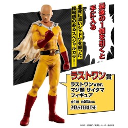 Ichibankuji - Ichibankuji - One Punch Man - It ended with one punch again