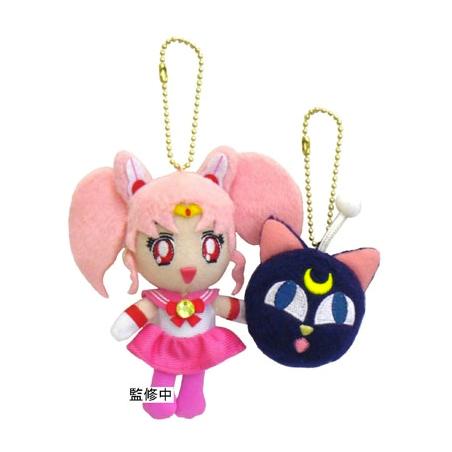 Keychain - Sailor Moon - Sailor Chibi Moon