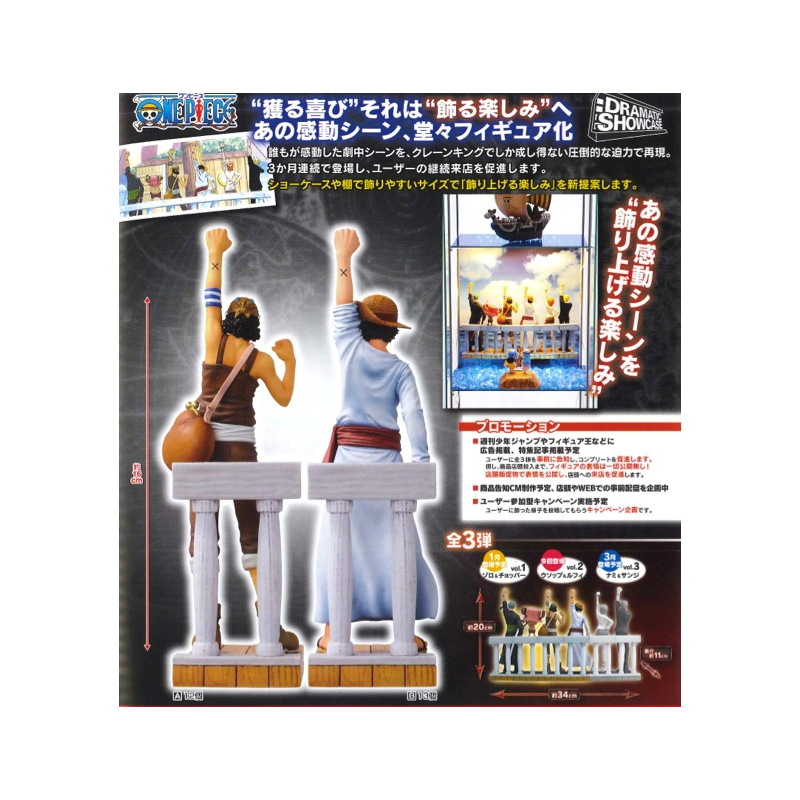 Figurine Statique - One Piece - Usopp