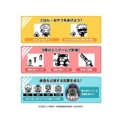 Tamagotchi - Jujutsu Kaisen - Fushiguro Color