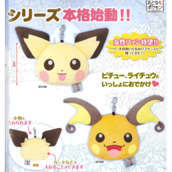 Plush - Pokemon