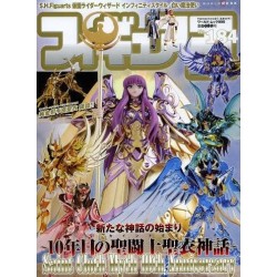 Art book - Saint Seiya