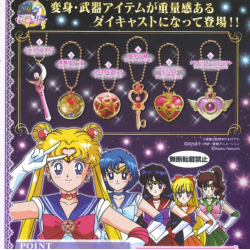 Porte-clefs - Sailor Moon