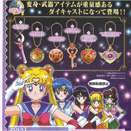 Keychain - Sailor Moon
