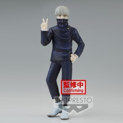 Static Figure - Jukon no Kata - Jujutsu Kaisen - Toge Inumaki