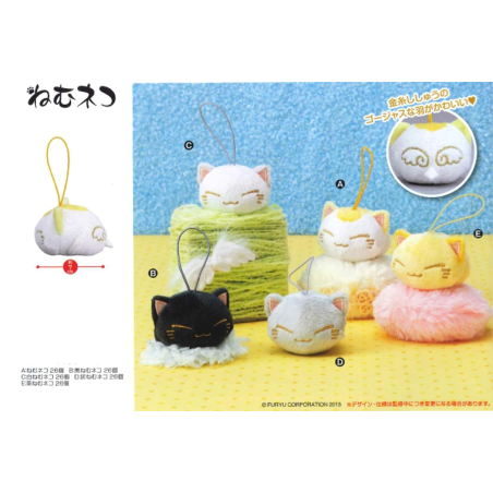 Plüsch - Nemuneko - Weiß - Coll. Engel