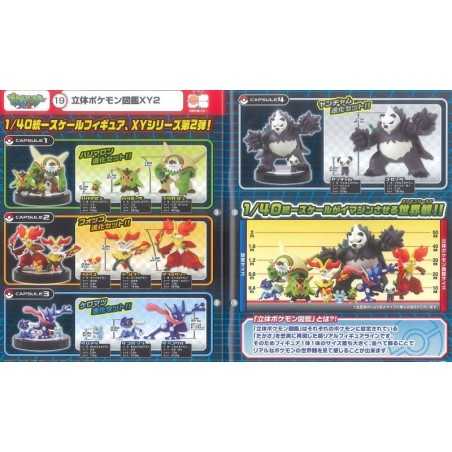 Static Figure - Pokemon