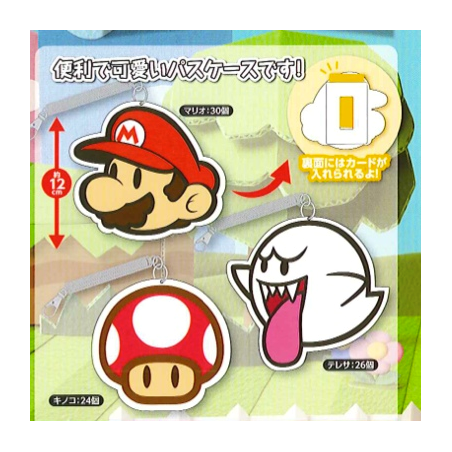 Keychain - Super Mario - Mario