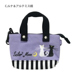 Handbag - Sailor Moon -...
