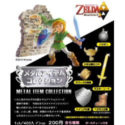 Keychain - Zelda