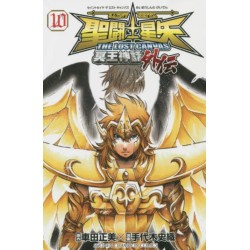 Mangas - Saint Seiya