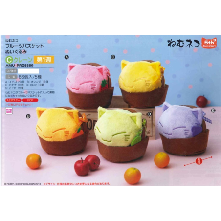 Plüsch - Nemuneko - Banana - Coll. Obstkorb