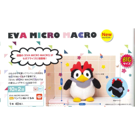 Plüsch - Evangelion - Pen-Pen