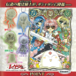 Porte-clefs - Magic Knight Rayearth