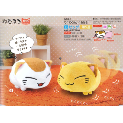 Plush - Nemuneko - White and Brown - Vibratory plush