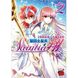 Manga - Saint Seiya