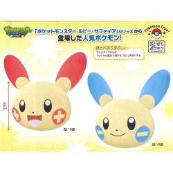 Plush - Pokemon - Minun