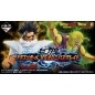 Ichibankuji - Ichibankuji - Dragon Ball - Dragon Ball vs Omnibus Great