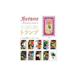 Card game - Collector's box - Classic - Whisper of the Heart - 54