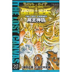 Manga - Saint Seiya - The...