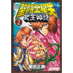 Manga - Saint Seiya