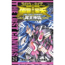 Manga - Saint Seiya