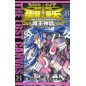 Manga - Saint Seiya