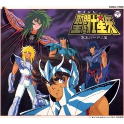 CD - Saint Seiya