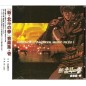 CD - Ken le Survivant - Shin Hokuto no Ken - OST - 01