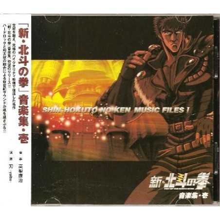 CD - Ken le Survivant - Shin Hokuto no Ken - OST - 01