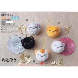 Plush - Nemuneko - White and Brown - Coll. Shizudenki