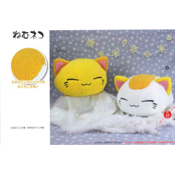 Peluche - Nemuneko