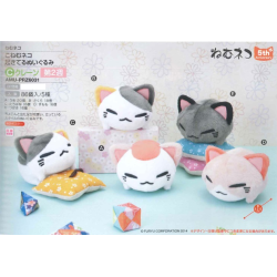 Plush - Nemuneko - Grey -...