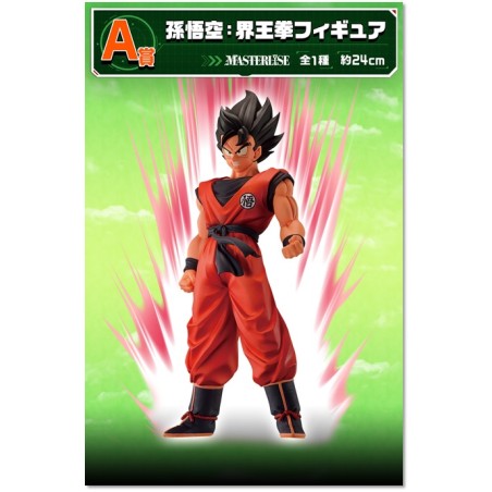 Ichibankuji - Ichibankuji - Dragon Ball - The Ginyu Force !! Invasion