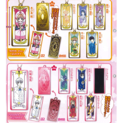 Porte-clefs - Card Captor...