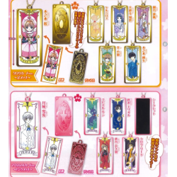 Porte-clefs - Card Captor Sakura