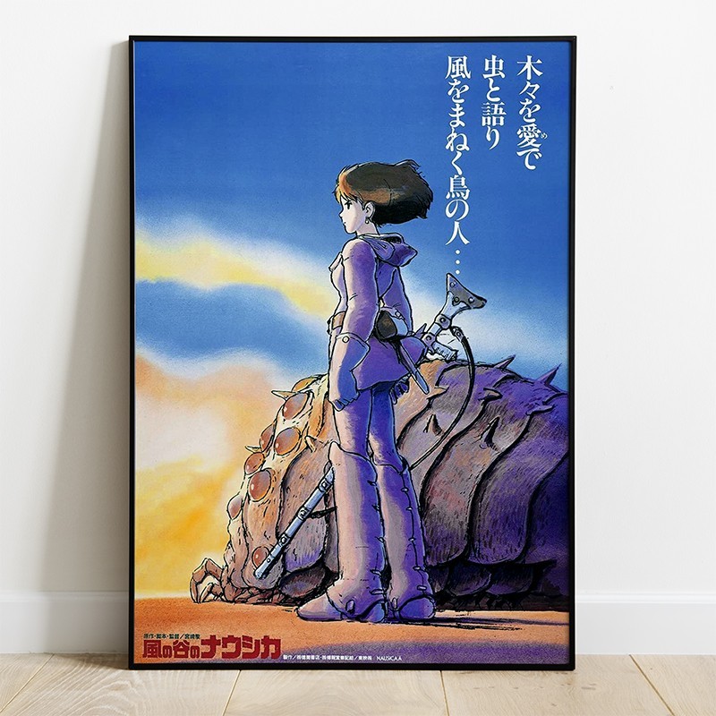 Canvas - Nausicaa of the valley of the wind - Movie poster