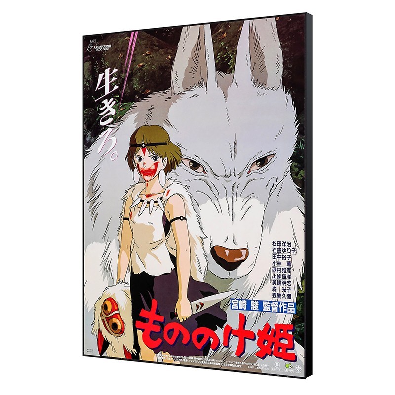 Canvas - Princess Mononoke - Movie poster