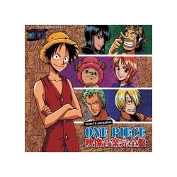 CD - One Piece - OST