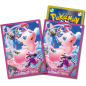 Sammelkarten - Pokemon - Dynamax Mew Sleeves