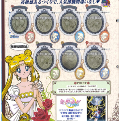 Schlüsselbund - Sailor Moon