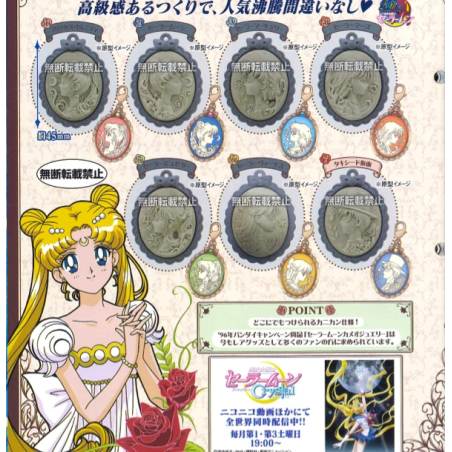Gashapon - Sailor Moon