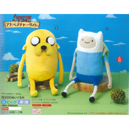 Peluche - Adventure Time - Jake le Chien