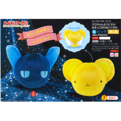 Peluche - Card Captor Sakura